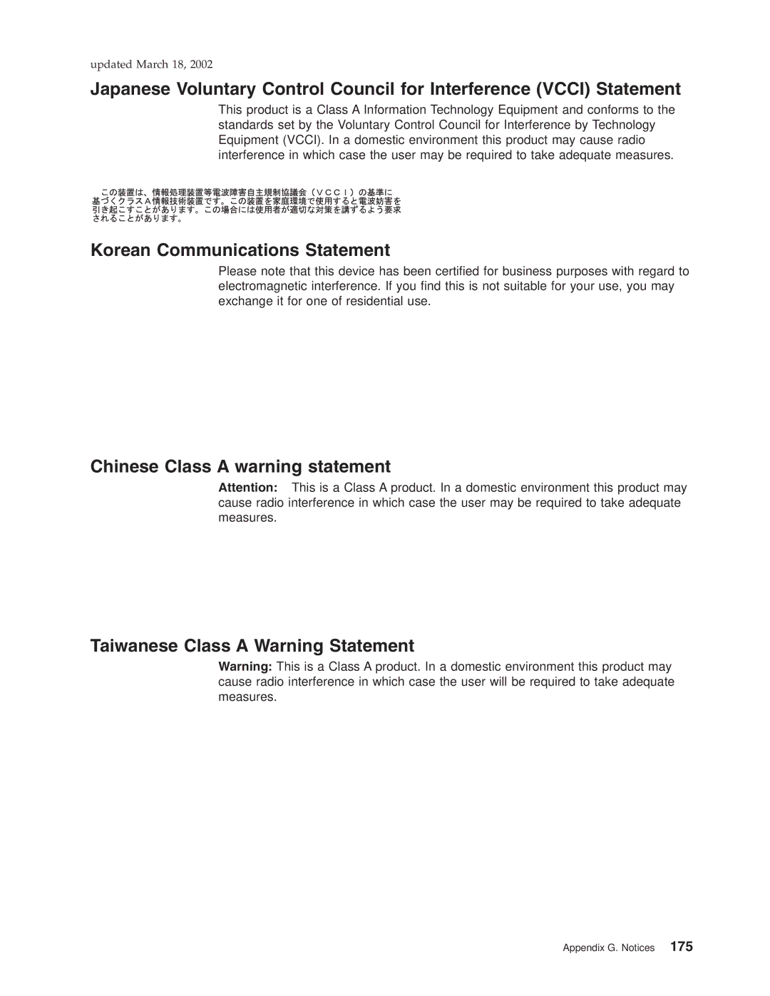 IBM TG5, TM7, TI5, TF7 manual Korean Communications Statement 