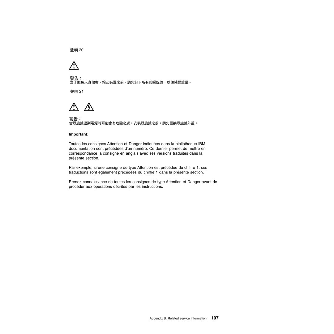 IBM Type 8677, Type 1881 manual Appendix B. Related service information 