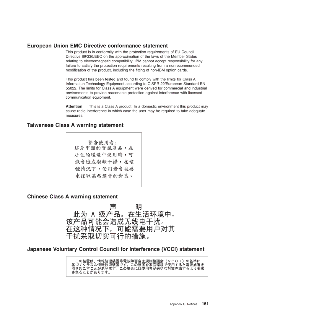 IBM Type 8720, Type 8730 manual European Union EMC Directive conformance statement 