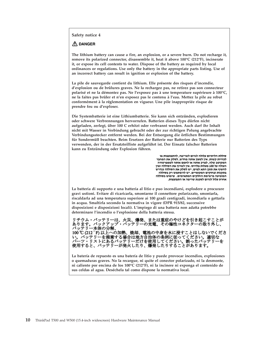 IBM W500, T500 manual Safety notice 