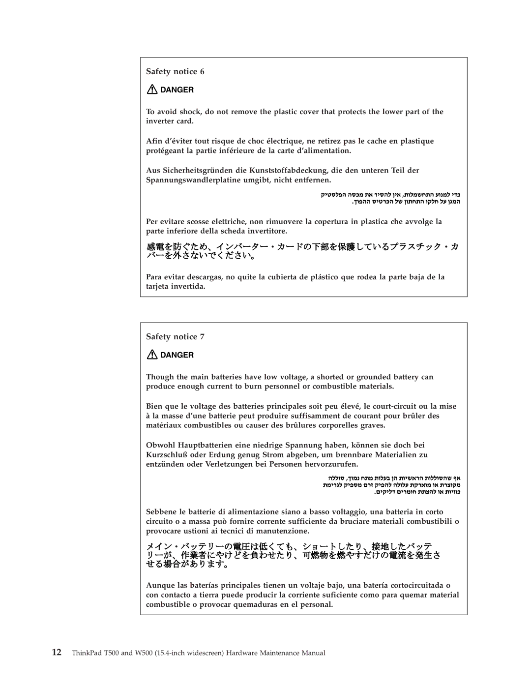 IBM W500, T500 manual Safety notice 