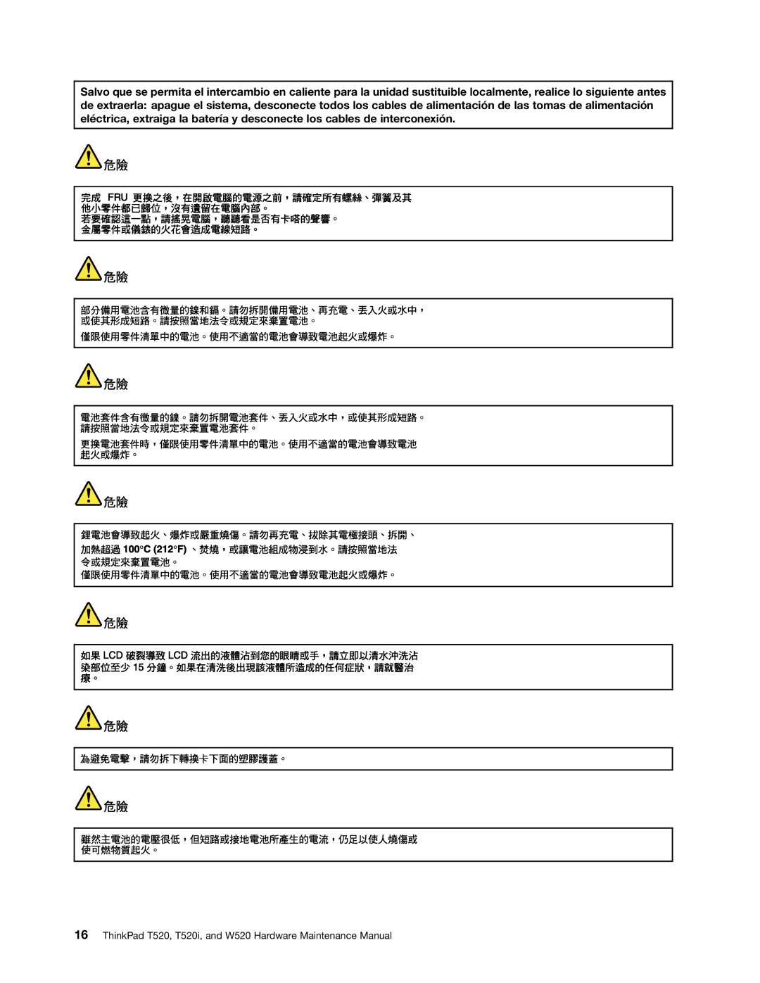 IBM T520I manual ThinkPad T520, T520i, and W520 Hardware Maintenance Manual 