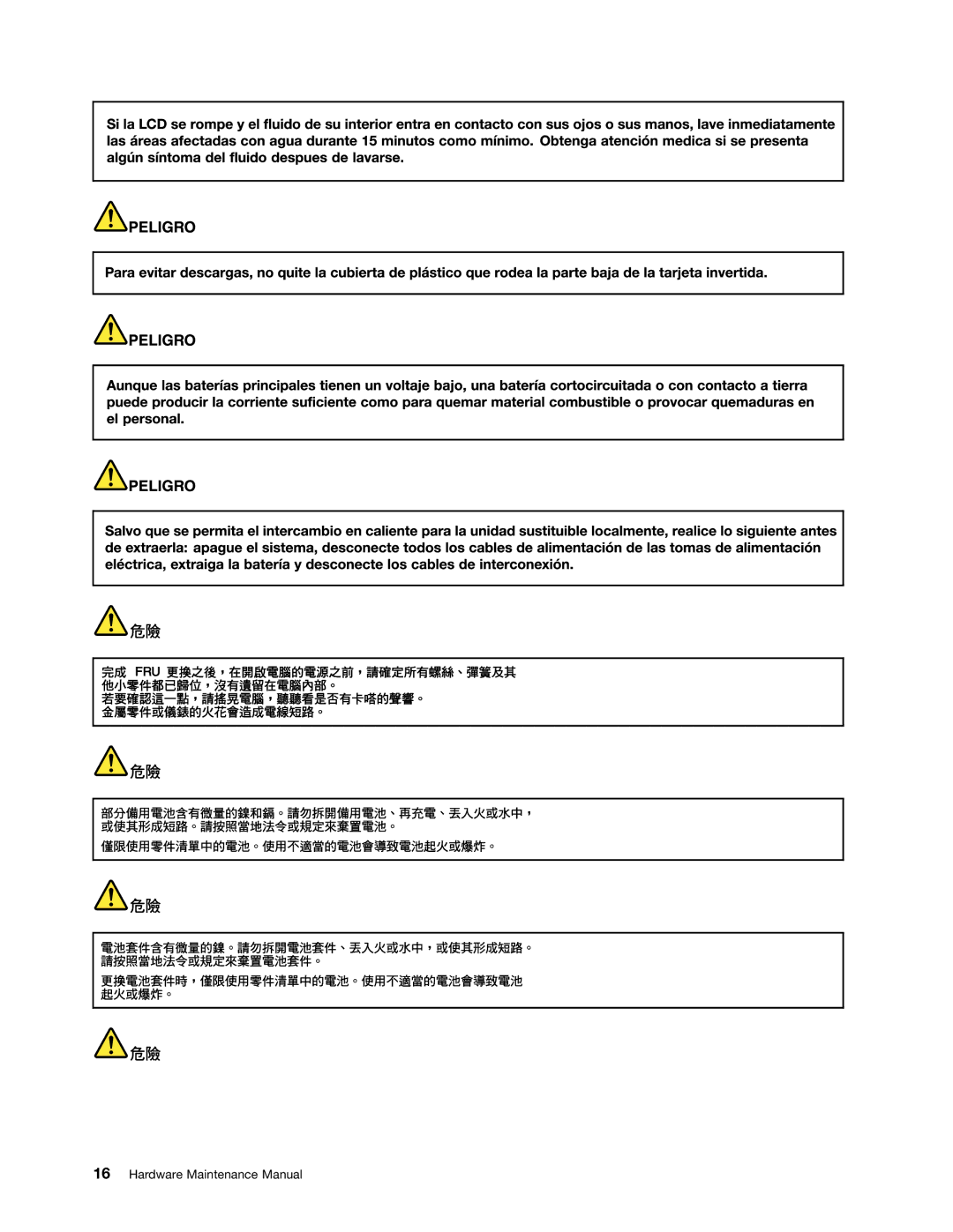 IBM X121E manual Hardware Maintenance Manual 