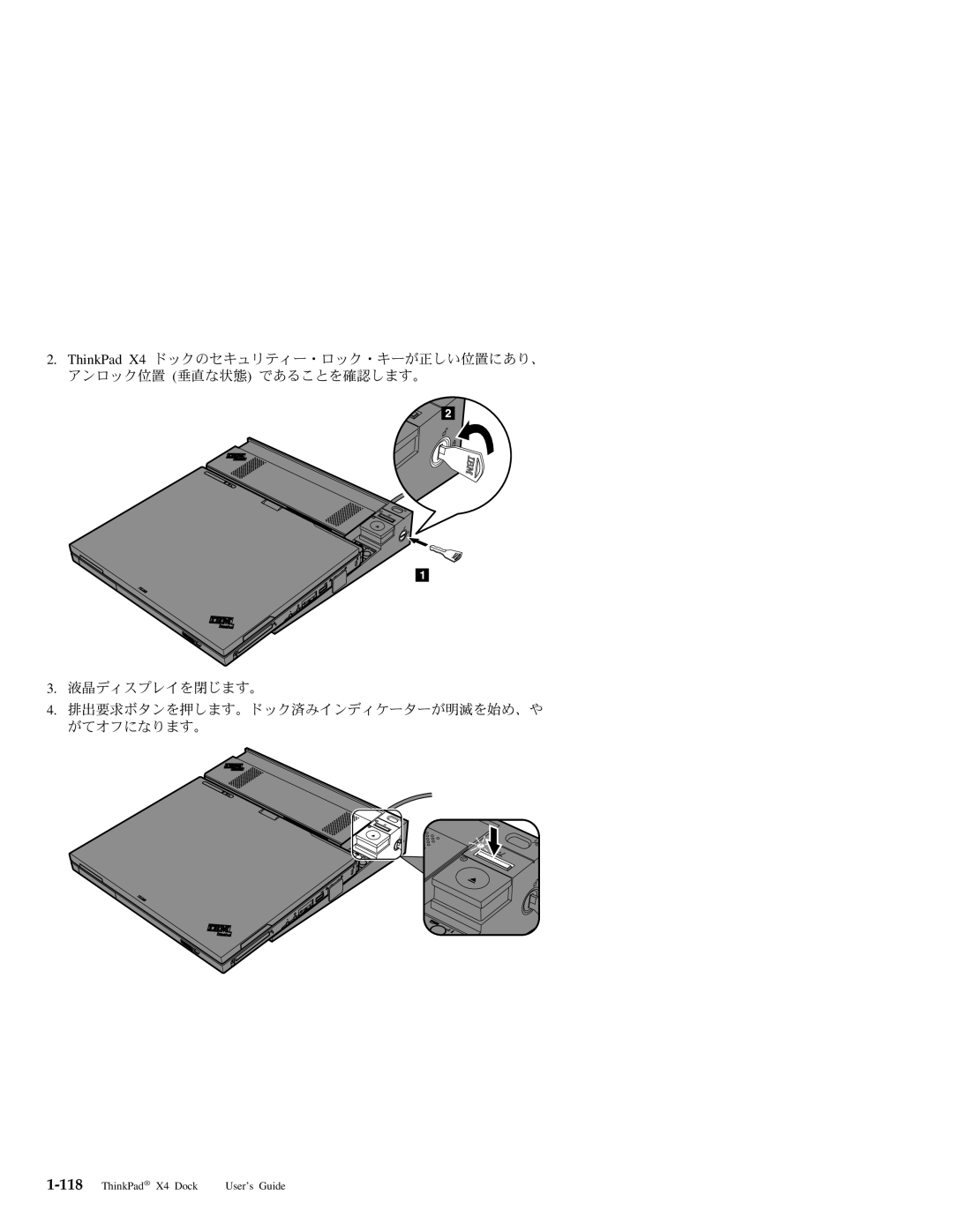 IBM manual 3. 液晶ディスプレイを閉じます。 4. 排出要求ボタンを押します。ドック済みインディケーターが明滅を始め、や がてオフになります。, ThinkPad X4 Dock, User’s Guide 