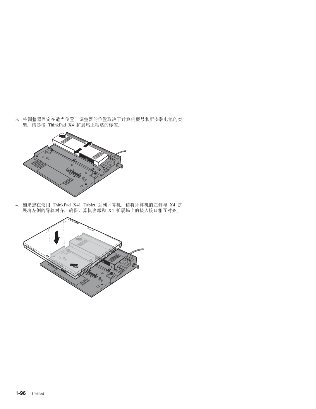 IBM X4 manual 96Untitled 