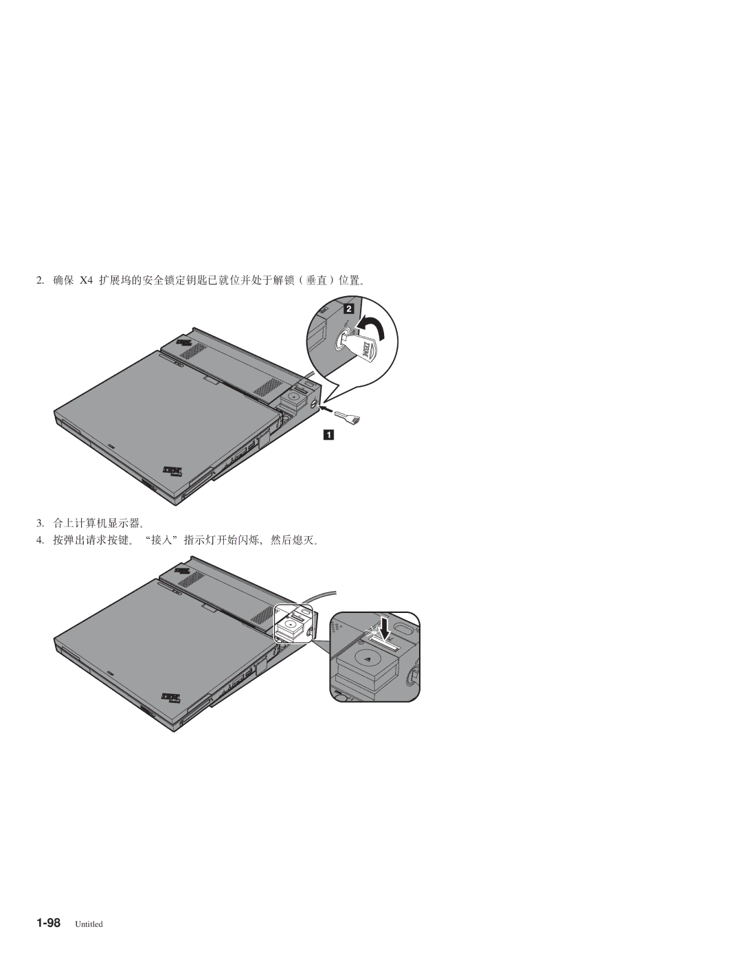 IBM manual # X4 9kD2+x?WQM&Zbx91C# OOFczTw# Vks4#0Sk18F*A8,sp# 