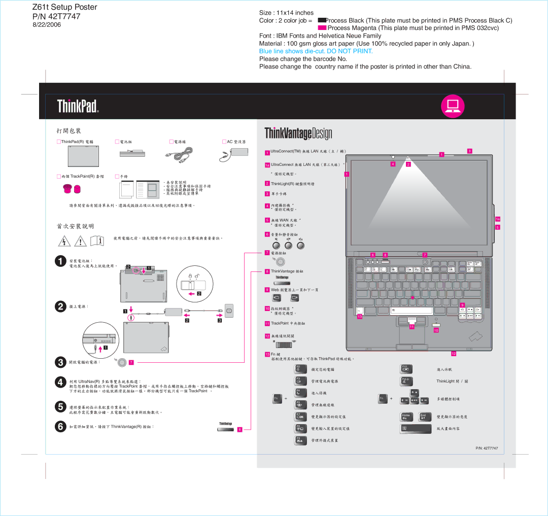 IBM Z61T manual Z61t Setup Poster P/N 42T7747 