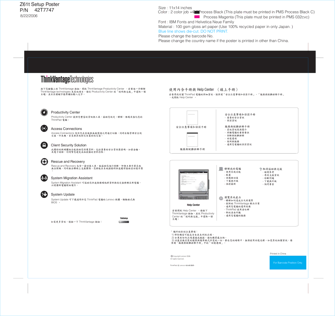 IBM Z61T manual Help Center 