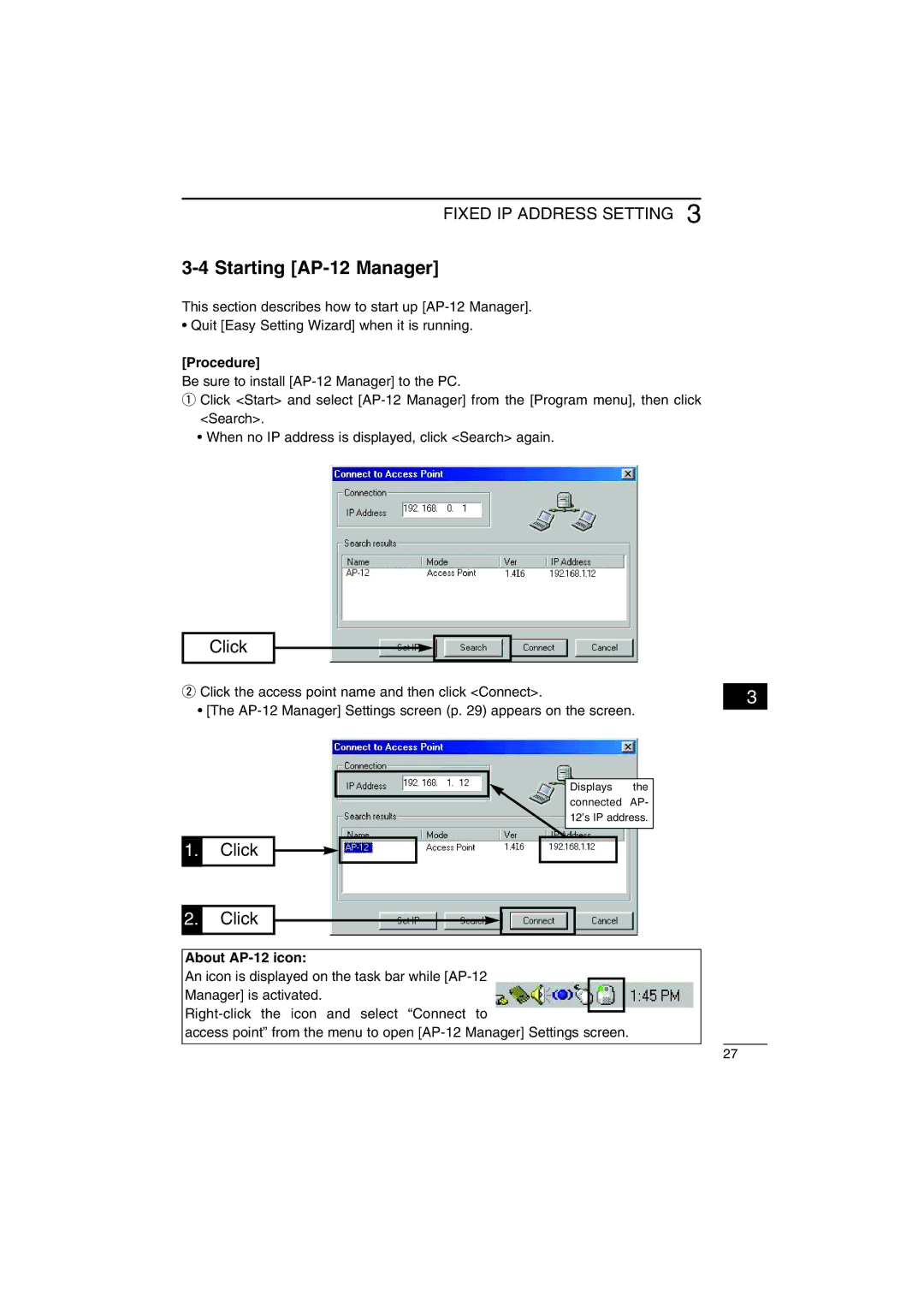 Icom AP-12 instruction manual Displays the connected AP- 12’s IP address 