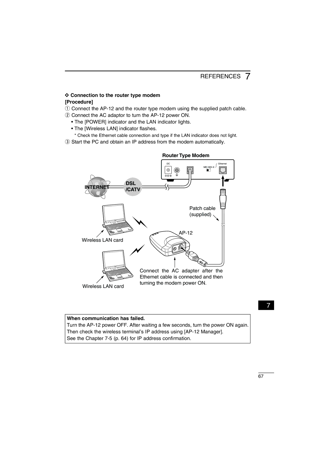 Icom AP-12 Connection to the router type modem Procedure, Router Type Modem, When communication has failed 