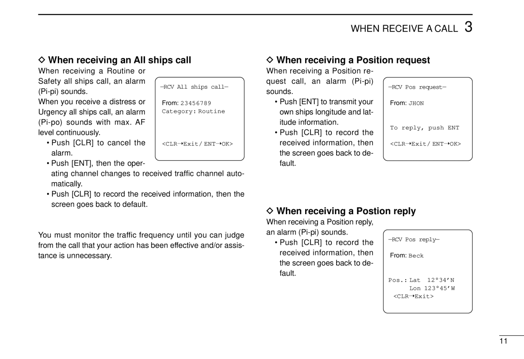 Icom DS-100 When receiving an All ships call, When receiving a Position request, When receiving a Postion reply 