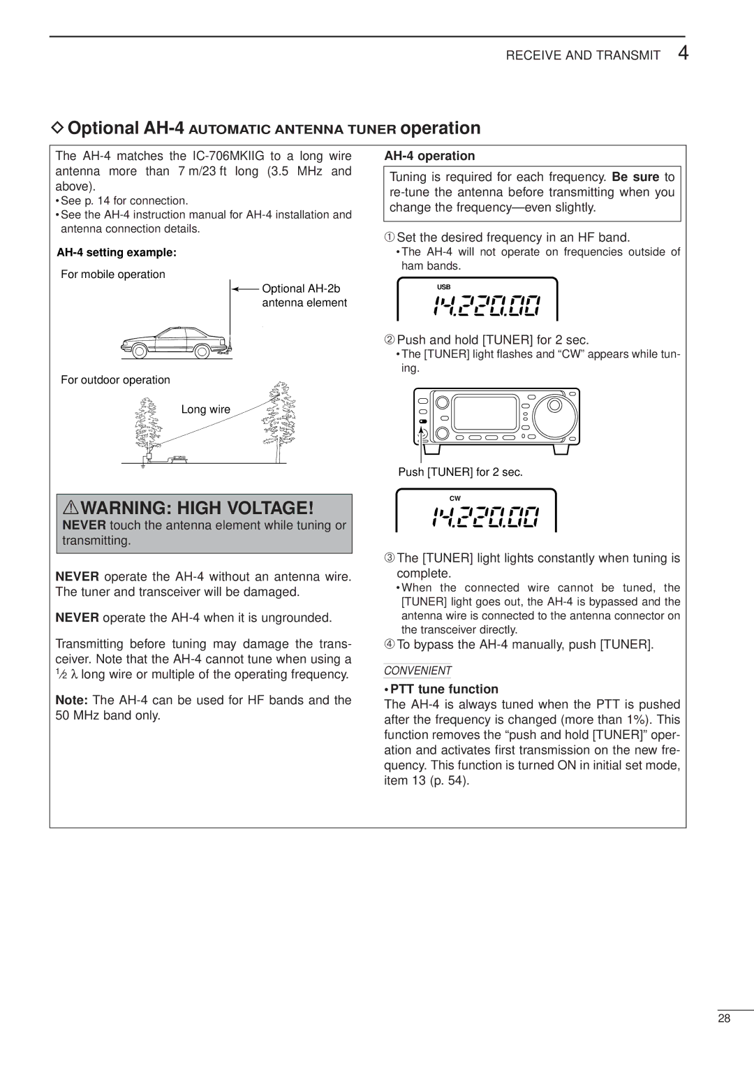 Icom HF/VHF/UHF ALL MODE TRANSCEIVER Optional AH-4AUTOMATIC Antenna Tuner operation, AH-4 operation, PTT tune function 