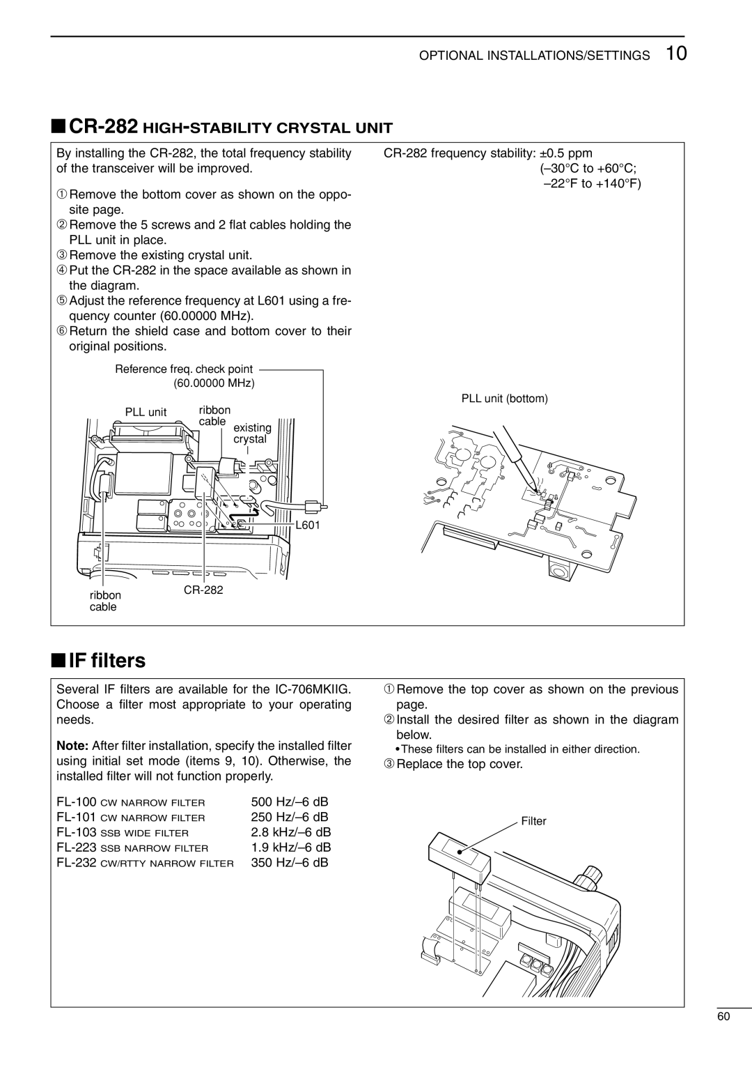 Icom I706MKTMG, IC-706MKIIG instruction manual If ﬁlters 