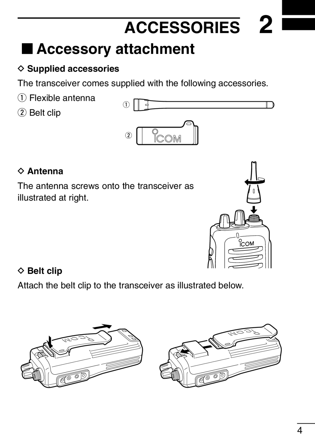 Icom IC-F21GM instruction manual Accessories, ‘ Accessory attachment, Supplied accessories, Antenna, Belt clip 