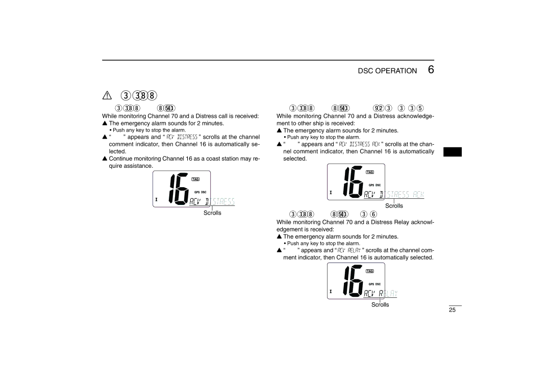 Icom IM402SA, IM402A instruction manual Receiving DSC calls, Receiving a Distress call, Receiving a Distress acknowledgement 
