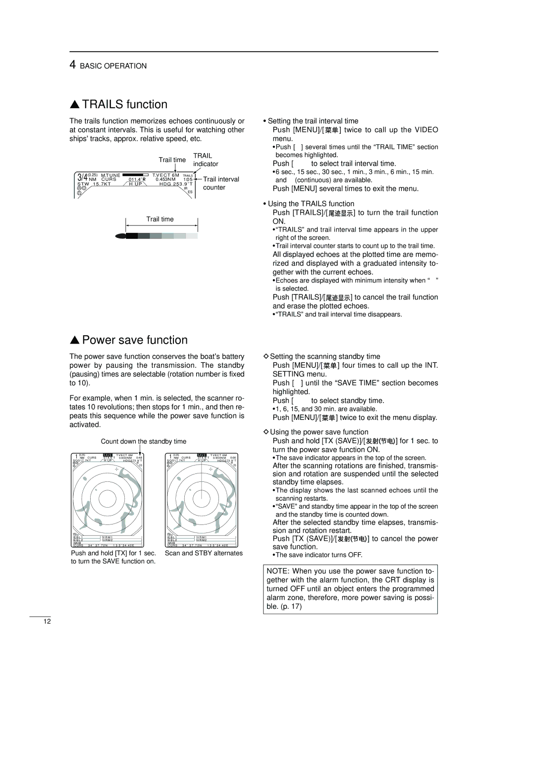 Icom MR-1000RTM, MR-1000TTM, EX-2714 instruction manual Trails function, Power save function 