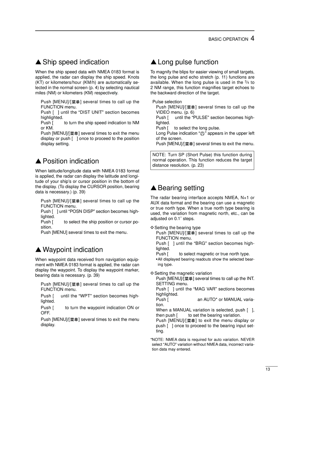 Icom EX-2714 Ship speed indication, Position indication, Waypoint indication, Long pulse function, Bearing setting 