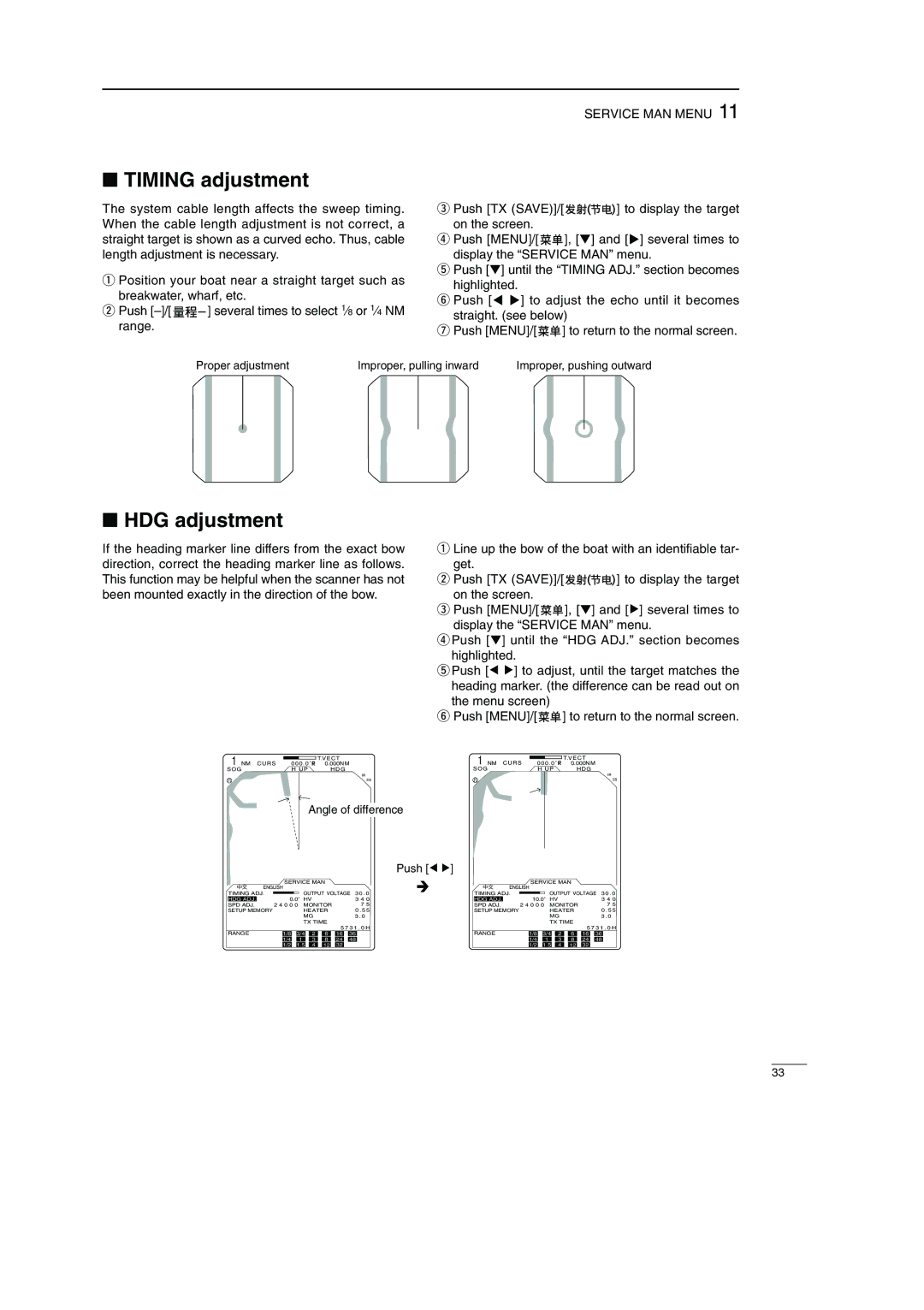 Icom MR-1000RTM, MR-1000TTM, EX-2714 instruction manual Timing adjustment, HDG adjustment, Service MAN Menu 