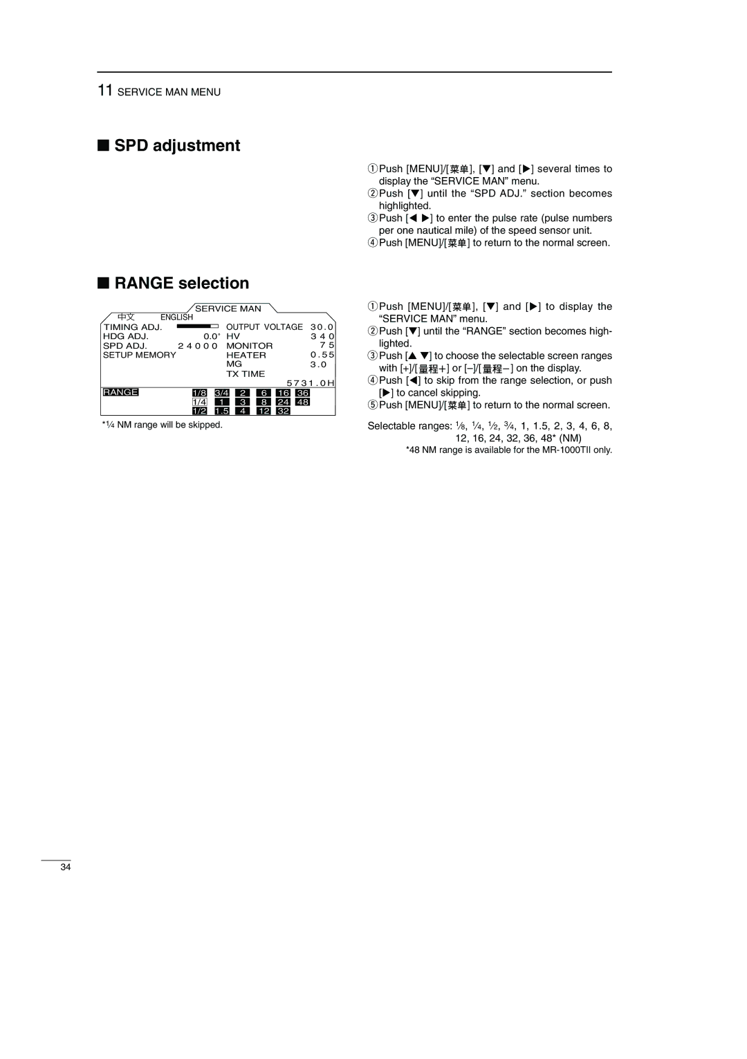 Icom EX-2714, MR-1000TTM, MR-1000RTM instruction manual SPD adjustment, Range selection 