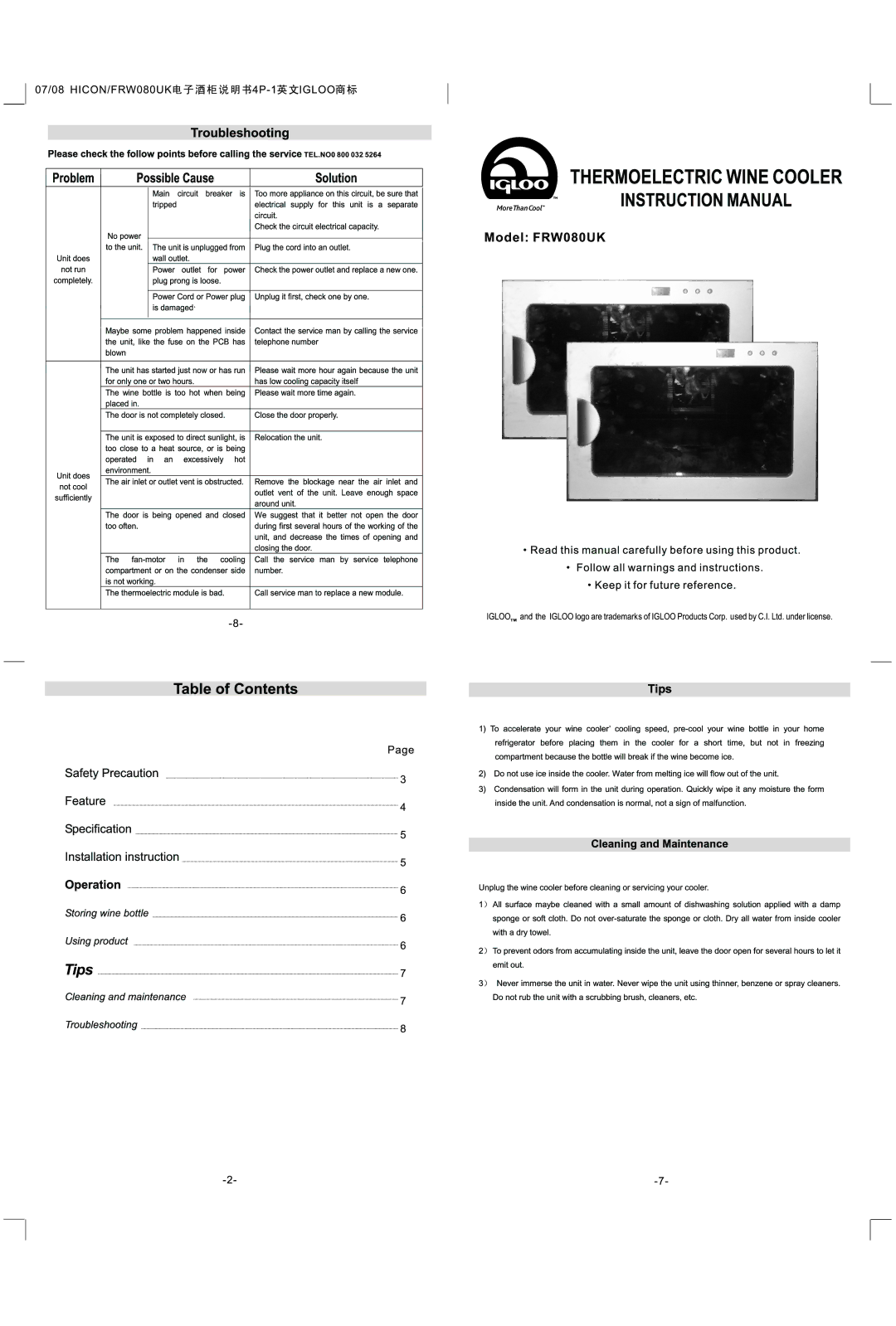 Igloo FRW080UK manual 