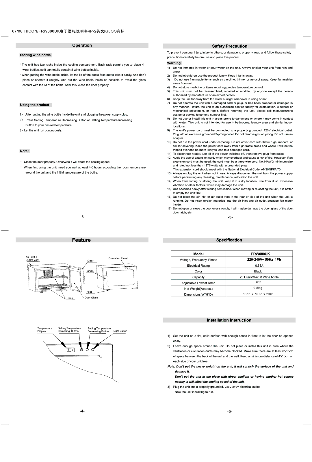 Igloo FRW080UK manual 