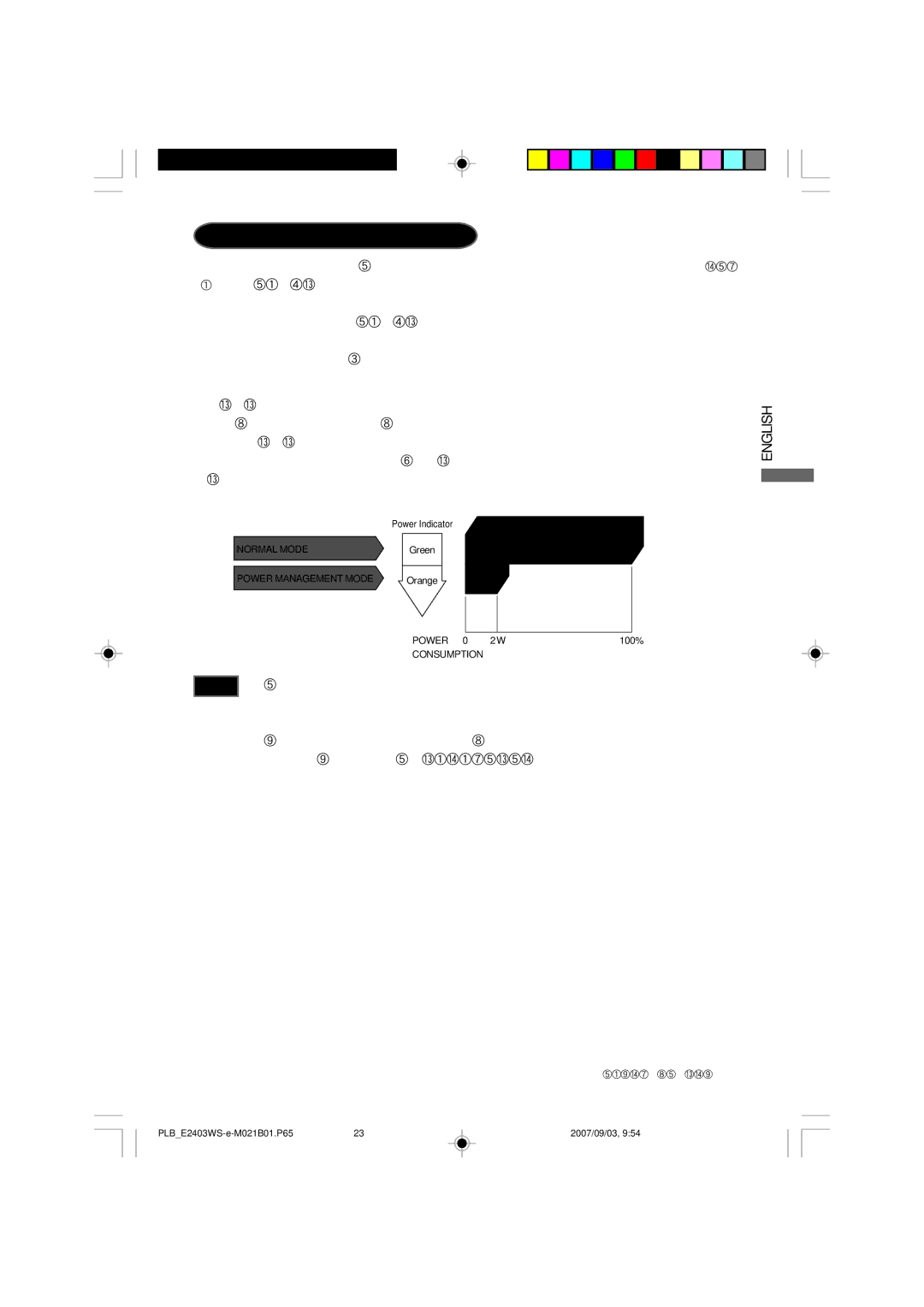 Iiyama B2403WS, E2403WS user manual Power Management Feature 