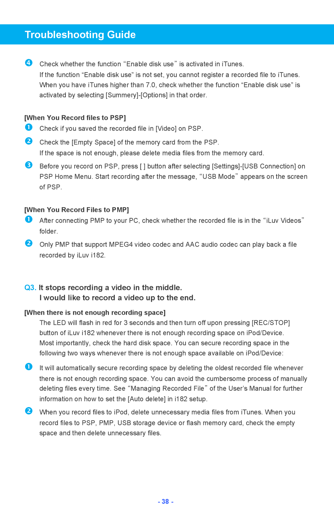 Iluv i182 When You Record files to PSP, When You Record Files to PMP, When there is not enough recording space 