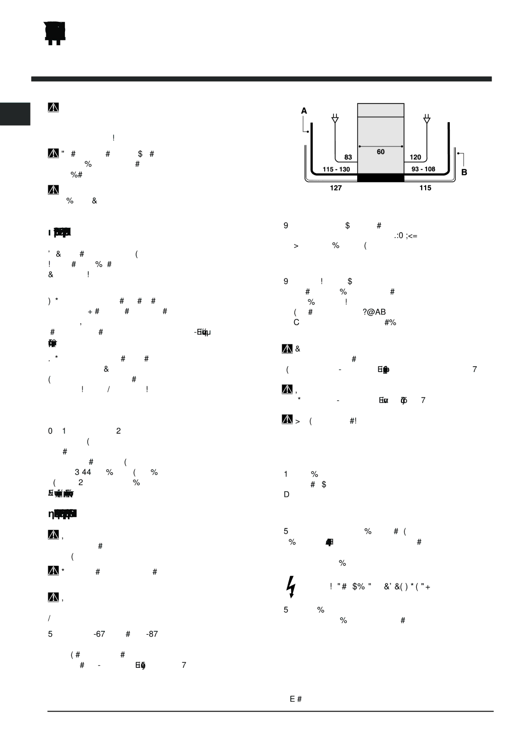 Indesit DFG 262 operating instructions ÅãêáôÜóôáóç, ÔïðïèÝôçóç êáé ïñéæïíôßùóç, ÕäñáõëéêÝò êáé çëåêôñéêÝò óõíäÝóåéò 