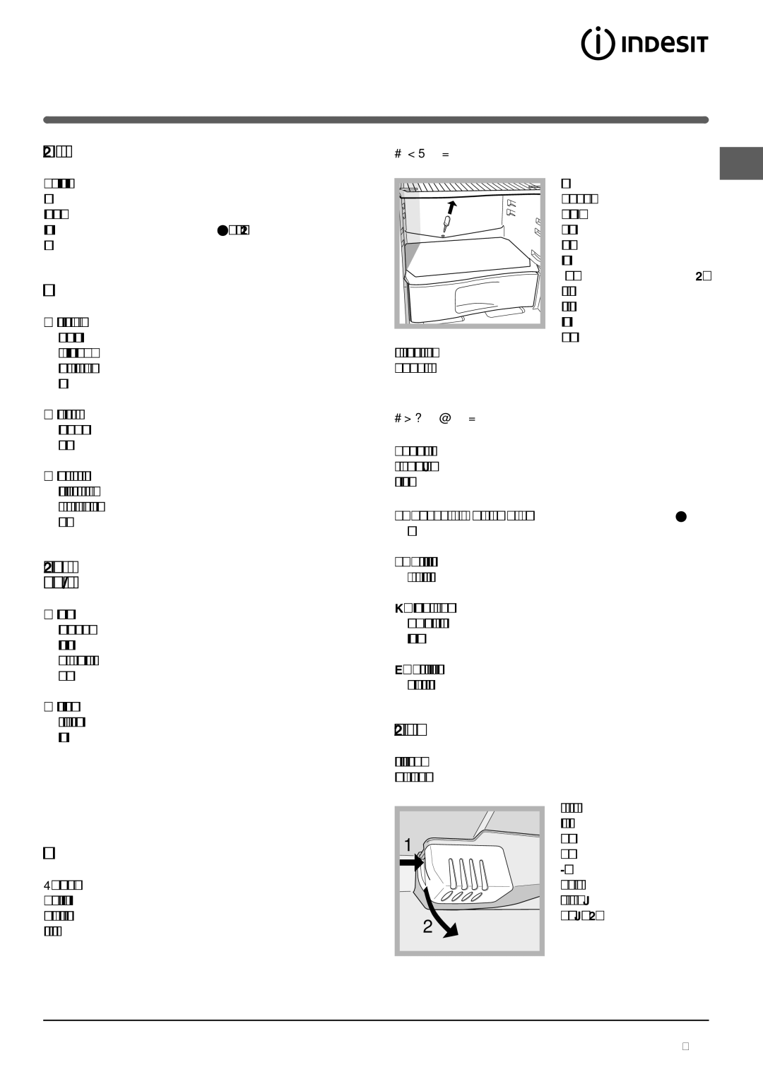 Indesit RA 24 L operating instructions Karbantartás és védelem 