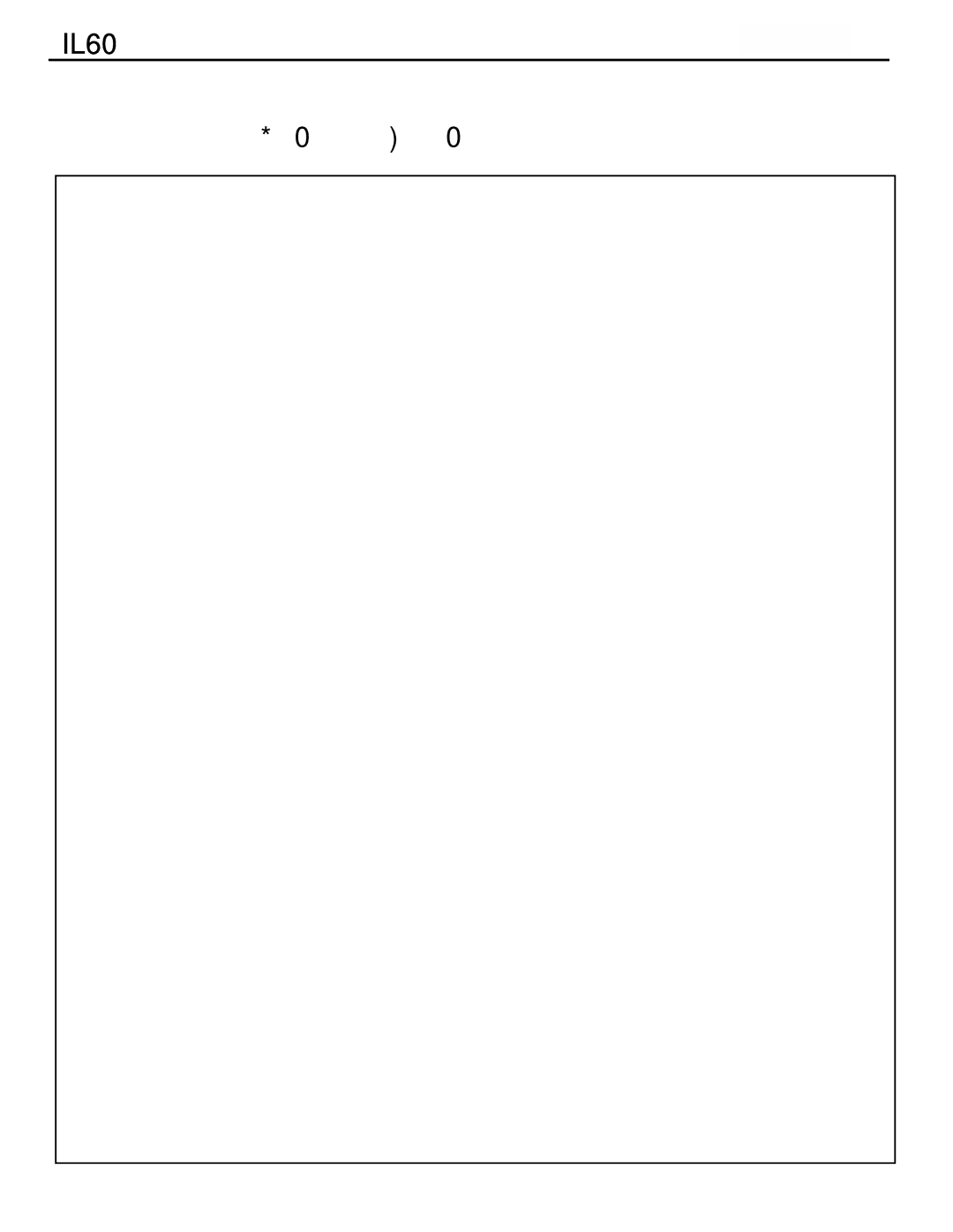 Infinity IL60 L/R service manual Integrated Circuit Diagrams 