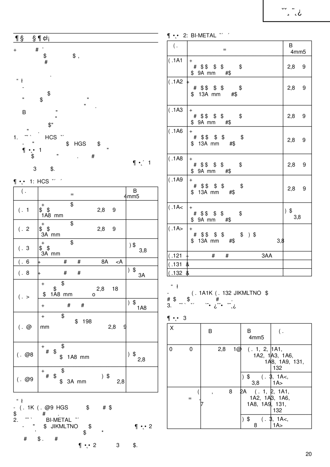 InFocus CR 13V manual ∂¶π§√∏ §∂¶π¢ø¡ 