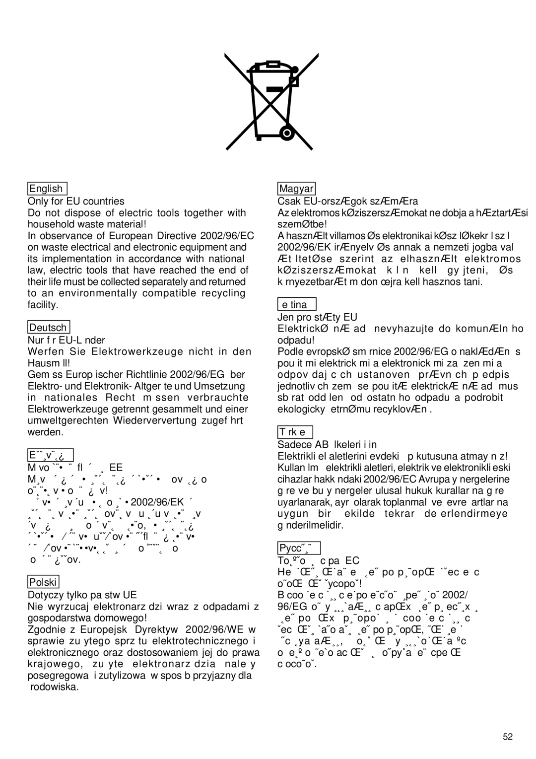 InFocus CR 13V manual 