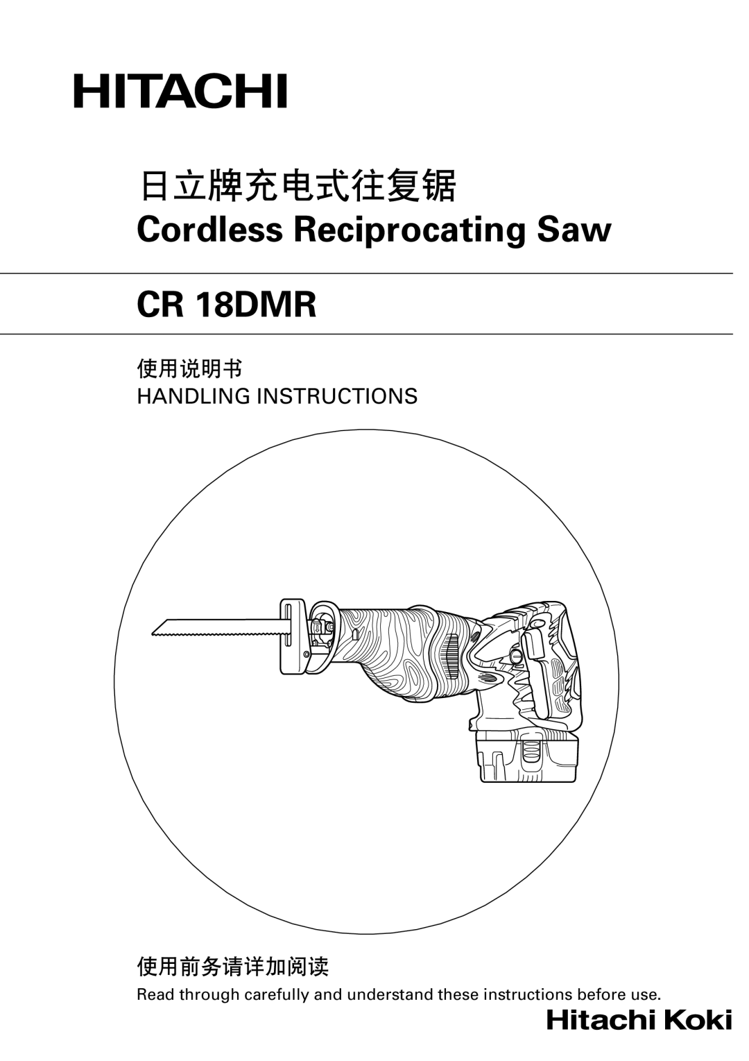 InFocus CR 18DMR manual 