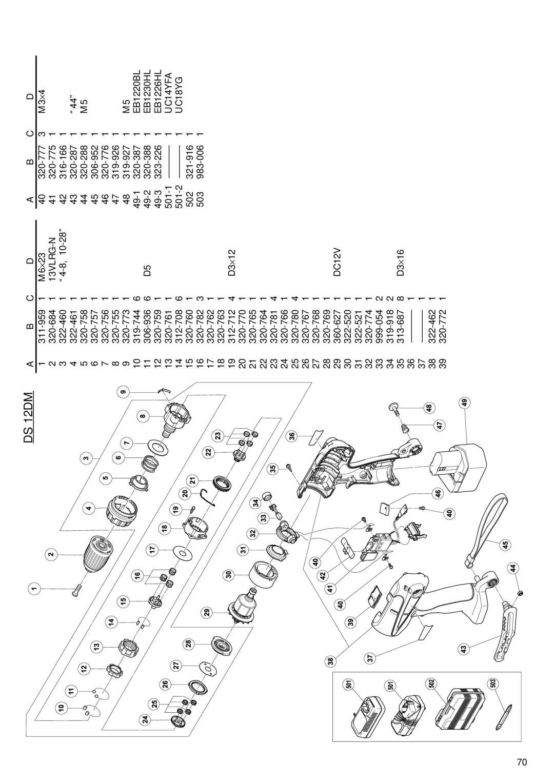 InFocus DS 12DM manual 13VLRG-N, DC12V 