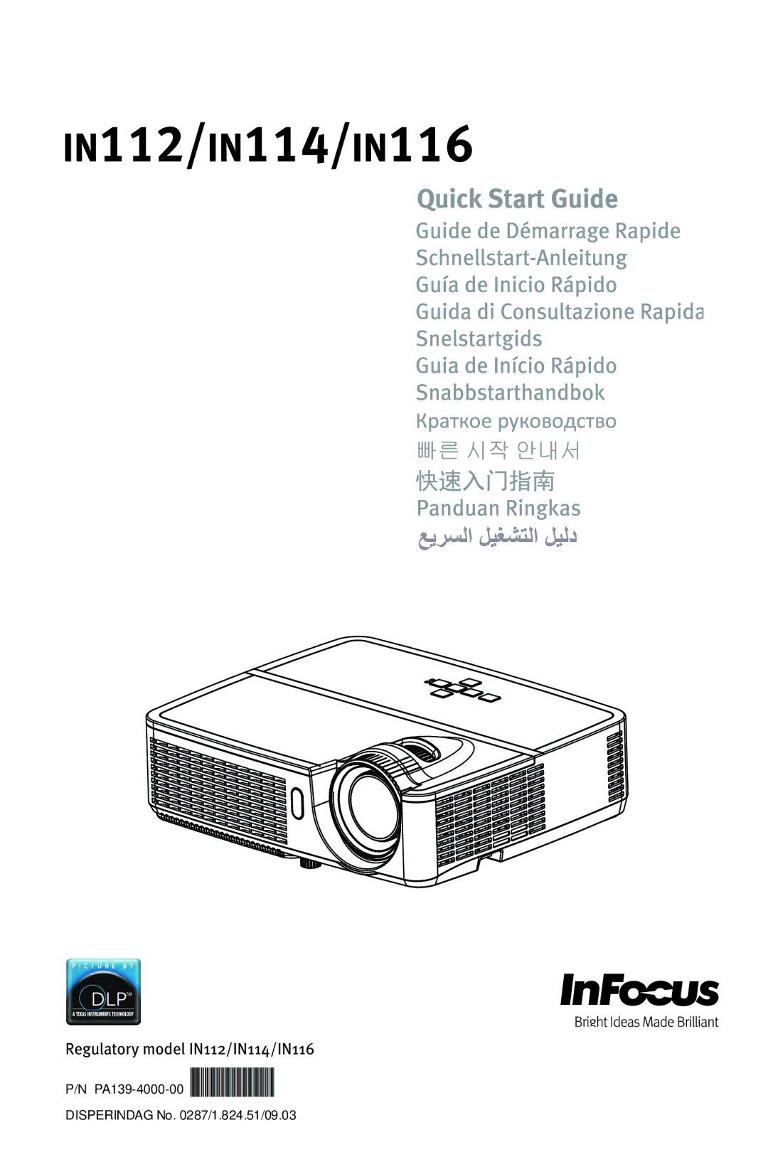 InFocus manual Regulatory model IN112/IN114/IN116 