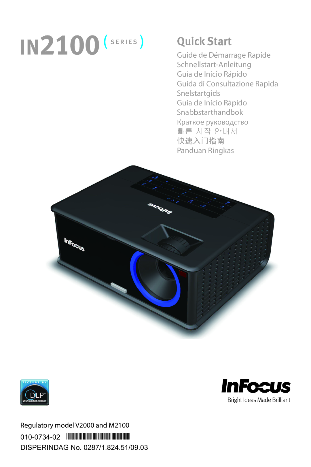 InFocus in2100 quick start Quick Start 