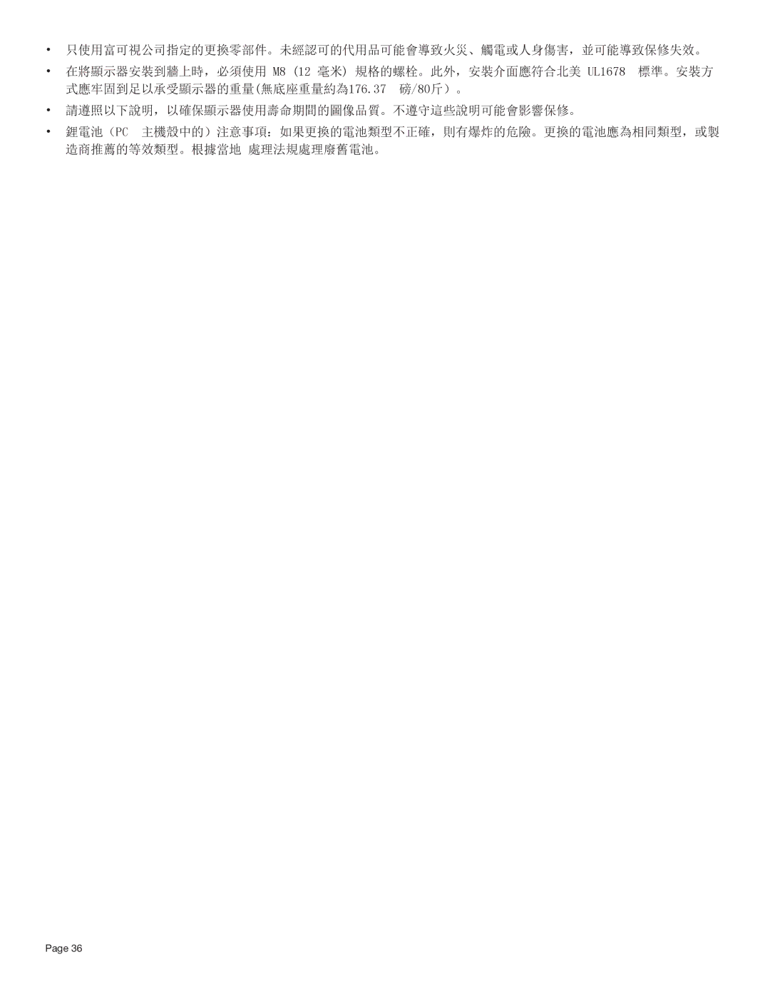 InFocus INF7011 manual 