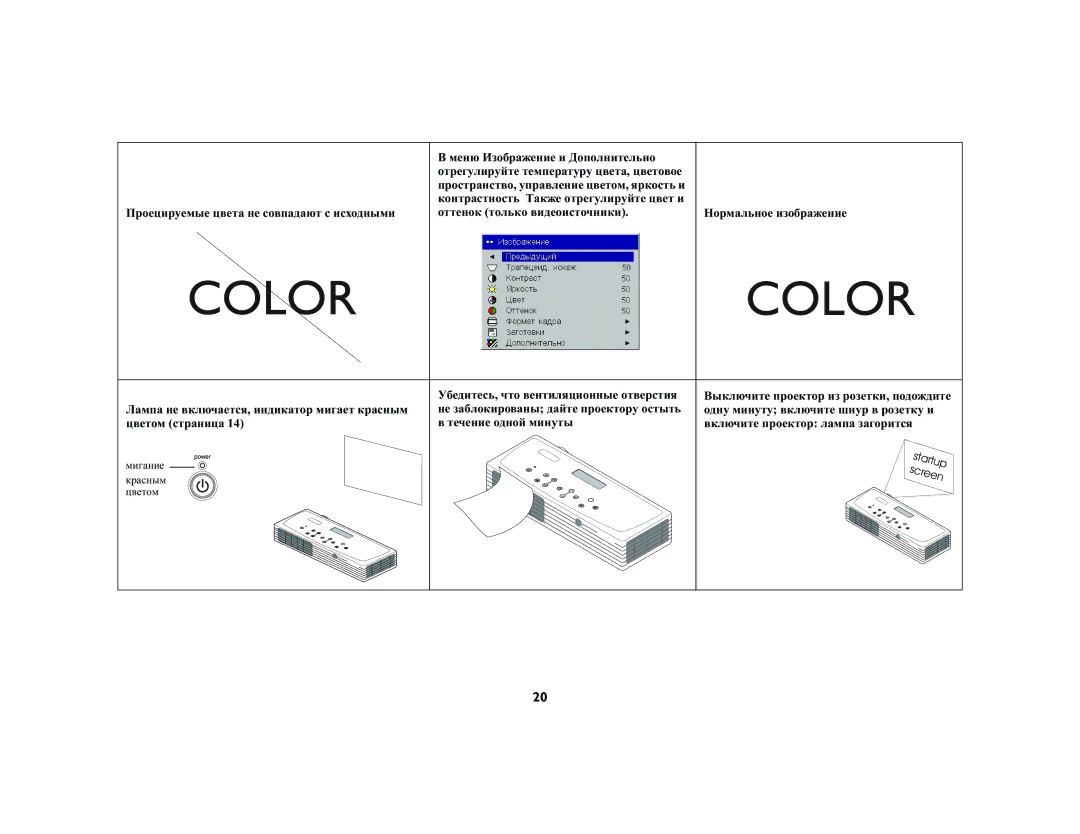 InFocus LP120 manual Color 