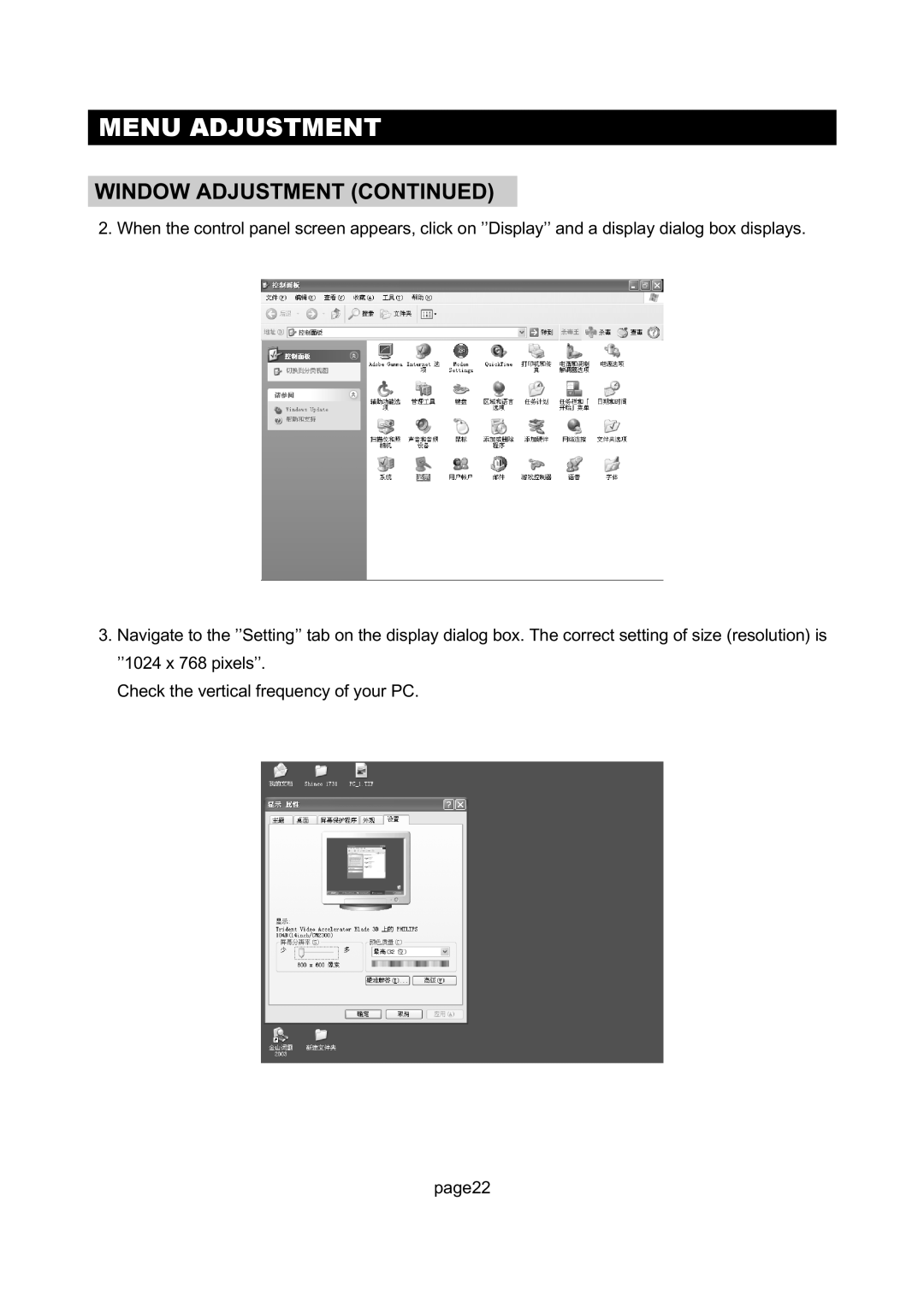 Initial DTV-171 manual Menu Adjustment 