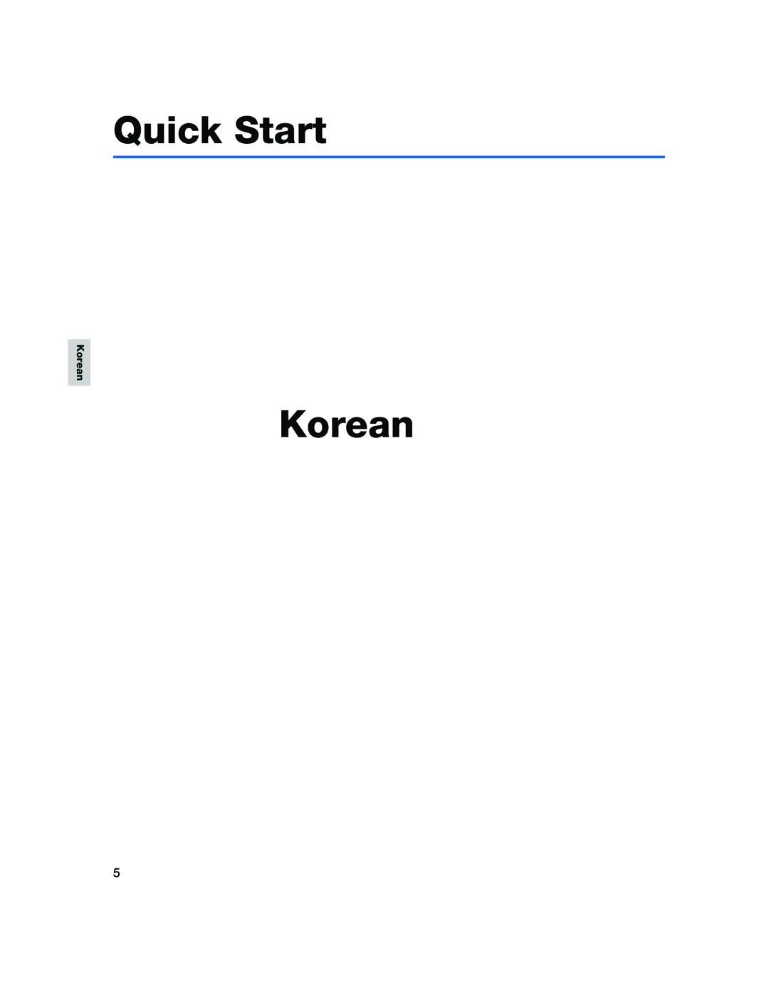 Intel 330T quick start Korean 