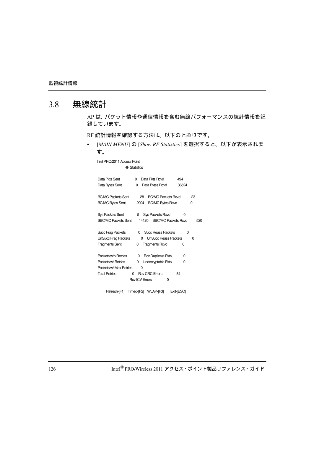 Intel A28555-01, A28557-01, A28553-01 manual 無線統計 