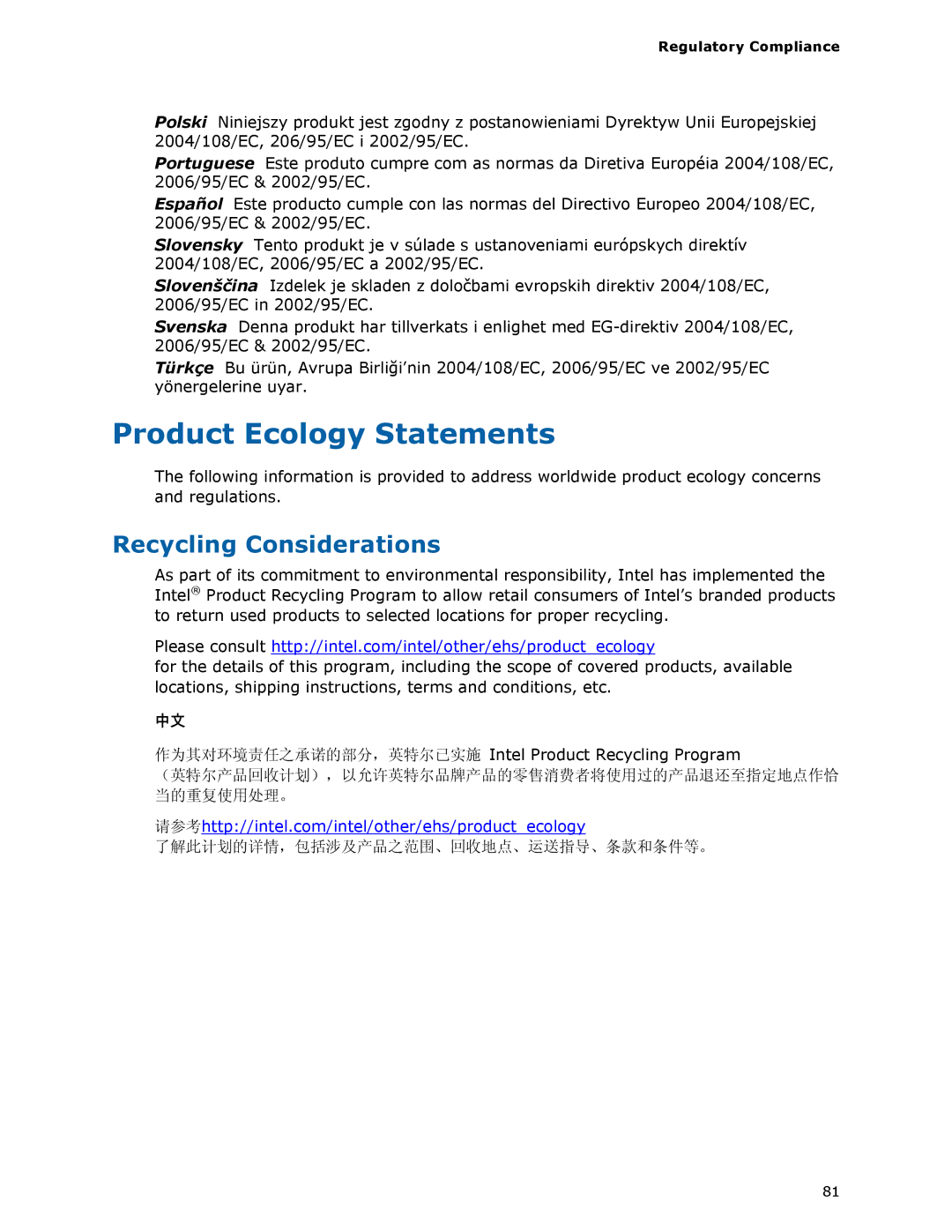 Intel BLKDX58SO2 manual Product Ecology Statements, Recycling Considerations, Regulatory Compliance 