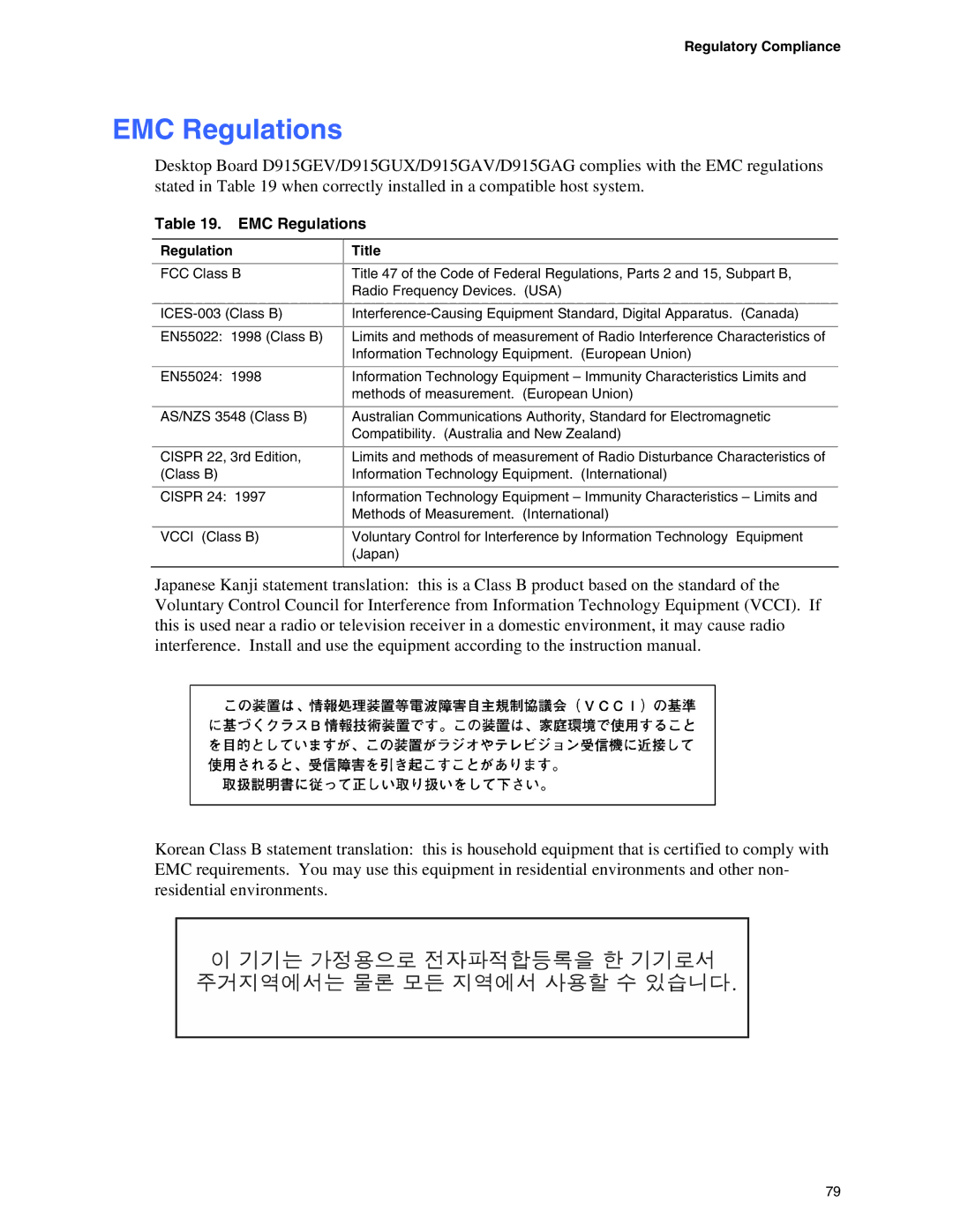 Intel D915GAV, D915GAG, D915GUX, D915GEV manual EMC Regulations, Regulatory Compliance 