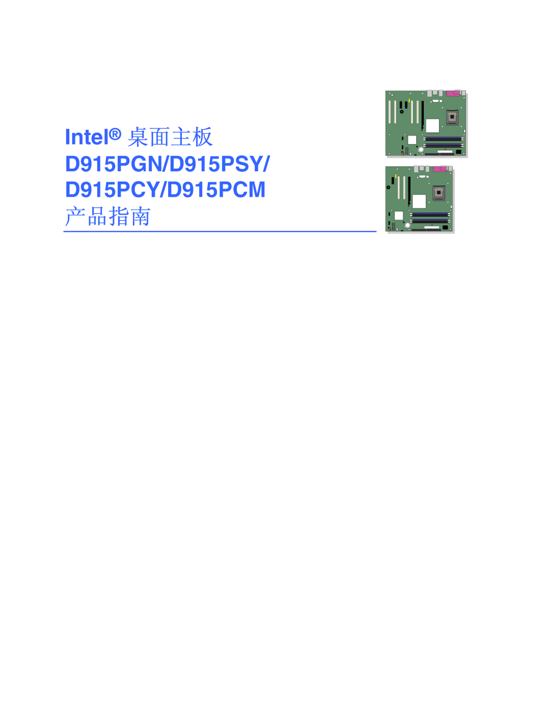 Intel manual Intel D915PGN/D915PSY/ D915PCY/D915PCM 