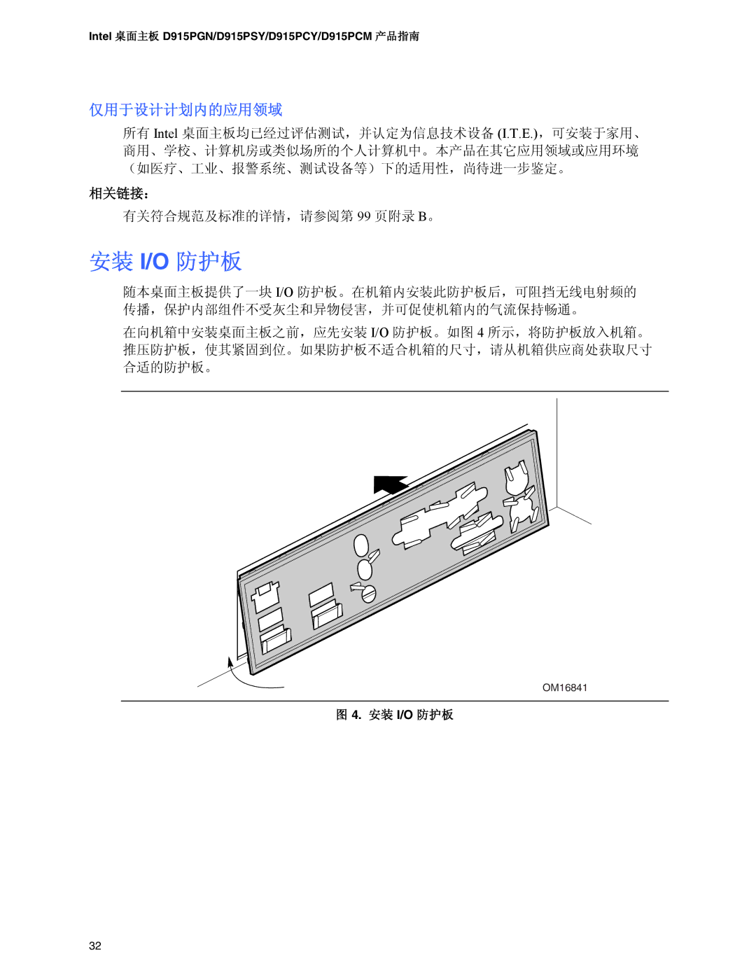 Intel D915PSY, D915PCM, D915PCY, D915PGN manual Intel 99 B 