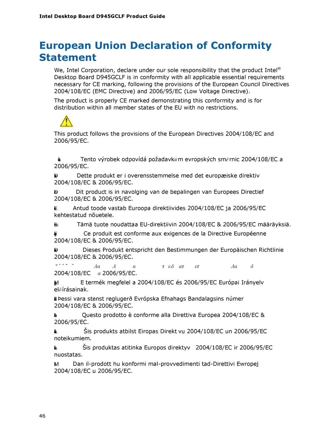 Intel D945GCLF manual European Union Declaration of Conformity Statement 