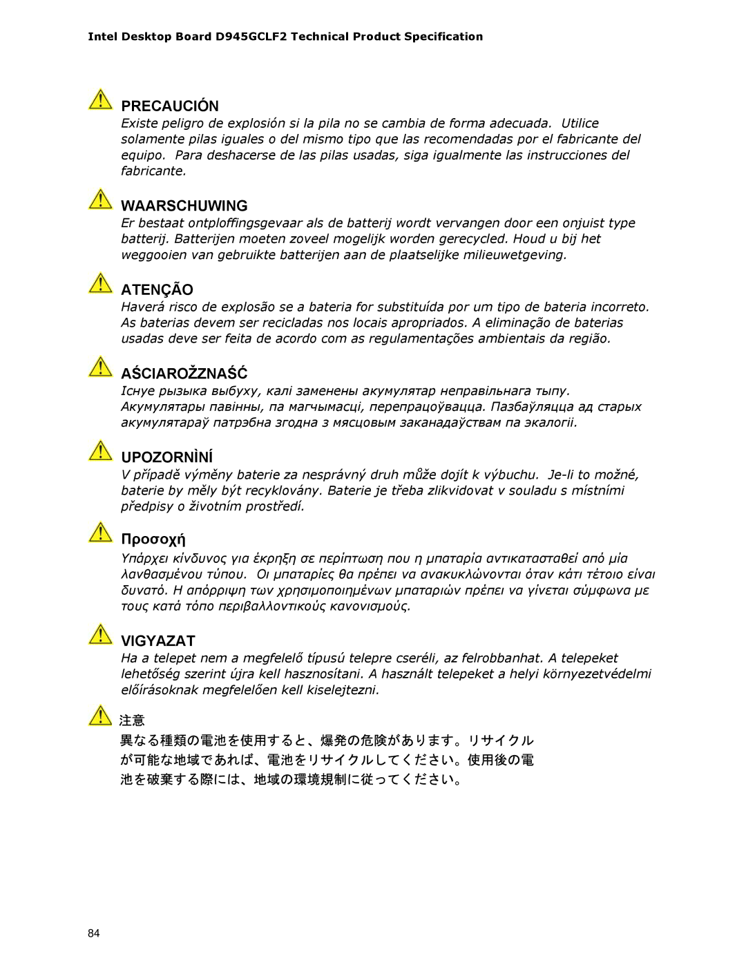 Intel D945GCLF2 specifications Precaución 