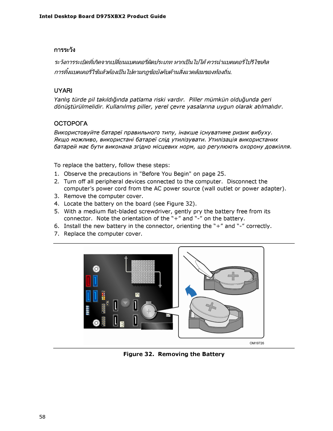 Intel D975XBX2 manual Uyari 