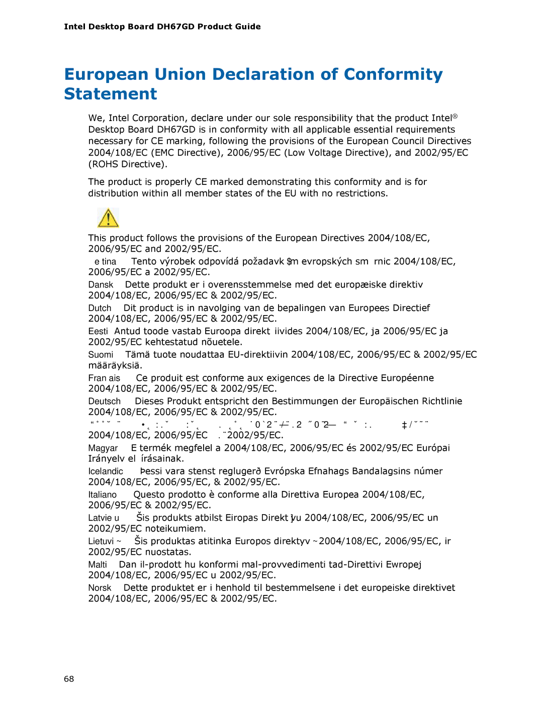 Intel G13841-001, BLKDH67GDB3 manual European Union Declaration of Conformity Statement 