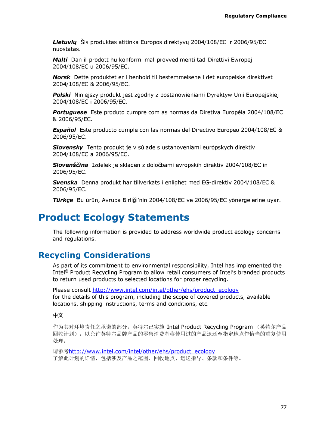 Intel DQ57TM manual Product Ecology Statements, Recycling Considerations, Regulatory Compliance 